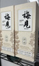 梅见 双梅混调 杨梅风味青梅酒 750ml 单瓶装 12度 微醺果酒 礼赠 实拍图