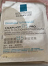 理肤泉【孙颖莎推荐】B5面膜PRO20片套装 补水保湿紧急修护生日礼物 实拍图