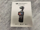 大疆 DJI Osmo Pocket 3 全能套装 一英寸口袋云台相机 OP灵眸手持数码相机 旅游vlog 便携美颜摄像 实拍图