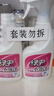 绿伞衣领净500g*2瓶领洁净领必净衣领袖口免搓洗清洁剂预涂助洗剂 实拍图
