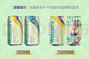 屈臣氏（Watsons）苏打水莫吉托味低糖0脂饮料汽水330mL*24罐整箱新老包装随机发 实拍图