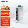普联（TP-LINK）5口百兆工业级企业级以太网交换机企业/监控网络分流器集线器tp交换器 TL-SF1005工业级 实拍图
