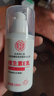 内廷上用北京同仁堂维生素e乳膏润肤乳保湿补水身体乳护手霜面霜100ml 实拍图