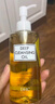 蝶翠诗（DHC）橄榄卸妆油200mL +OM面膜套装卸护合一温和卸妆乳化快不刺激 实拍图