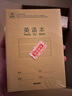 得力（deli）36K14张10行笔记本本子英语本小学生作业本牛皮纸10本装D3616 实拍图