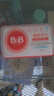 保宁（B&B）婴幼儿洗衣皂儿童肥皂尿布皂专用内衣裤肥皂200g*8【到手共8块】 实拍图