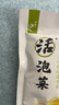 老坛子 活泡菜爽口什锦1斤 四川东坡泡菜泡萝卜青菜藠头下饭菜 实拍图