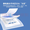永福康医用护理垫XXL10片 尺寸80*120cm婴儿孕产妇床垫老人一次性隔尿垫 实拍图