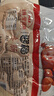 秋林里道斯哈尔滨红肠 肉枣肠 东北特产一口肠200g*2袋 源头直发 一件包邮 实拍图