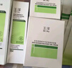 玉泽（Dr.Yu）维生素原B5速安特护霜5g 实拍图