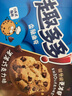 趣多多香脆巧克力味曲奇饼 干经典巧克力原味170g 休闲零食早餐下午茶 实拍图