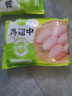 圣农鸡翅烤翅中火锅可乐鸡翅生鲜鸡肉清真 养殖过程0激素添加 鸡翅中2斤 实拍图