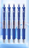 uni三菱（Uni）蓝色按动中性笔学生0.5mm签字笔UMN-152(替芯UMR-85)5支装 实拍图
