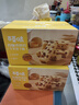 百草味香酥沙琪玛牛乳提子味500g整箱传统糕点中式糕点早餐代餐 实拍图