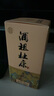 杜康 酒祖杜康 酒祖御藏 浓香型白酒 52度 100ml 单瓶品鉴装 实拍图