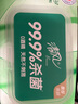 清风【李昀锐同款】御本草杀菌湿巾80片单包 不含酒精 湿纸巾 实拍图