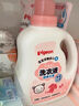 贝亲（Pigeon）婴儿（甜美花香）洗衣液促销装 全家可用(1.5L+750ml*2）PL404 实拍图