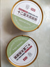 十二夏天&菲诺联名厚椰乳燕麦燕窝粥252g*6碗 速食粥即食礼盒装节日送礼品 实拍图
