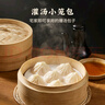 思念 灌汤小笼包 速冻包子早餐包点蒸包面点 食品生鲜 叉烧包肉包 鲜美猪肉灌汤小笼包288g*5袋 实拍图