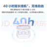 华为长续航蓝牙耳机 FreeBuds SE 2无线耳机 40小时长续航 快速充电 蓝牙5.3适用于苹果/安卓手机 白 实拍图