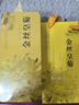 福东海 特优级金丝皇菊【金装铁盒】 团购大朵贡菊一杯 花草茶菊花黄山 实拍图