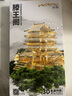 拼酷3d立体拼图金属拼装模型古典建筑摆件diy手工玩具生日礼物男生 滕王阁 实拍图