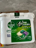 滴露（Dettol）洗衣凝珠四合一除菌雨后青草12g*50颗洗衣液凝珠洗衣珠衣物消毒液 实拍图