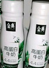 伊利金典4.4g高蛋白牛奶整箱 250ml*10瓶 礼盒装 实拍图