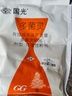 国光50%多菌灵杀菌剂兰花卉植物土壤消毒黑斑白粉叶斑病农药杀菌剂 实拍图