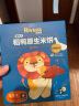 禾泱泱婴幼儿米饼原味50g(32片)  稻鸭原生高钙宝宝零食6月+ 实拍图