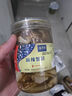 海洋谷（Marine valley） 麻辣蟹钳600g/罐宁波特产海鲜制品即食醉蟹钳生腌蟹类生鲜 麻辣蟹钳【1罐】 实拍图
