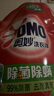 奥妙（OMO）除菌除螨酵素洗衣液3kg袋装 72小时长效抑菌 99%除菌除螨 实拍图