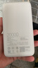 小米（MI）【3C认证】小米自带线充电宝20000 33W 浅咖色 适用小米/红米/redmi/苹果/安卓/手机可上飞机/火车 实拍图