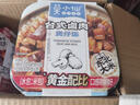莫小仙台式卤肉自热米饭275g/盒 方便速食食品炒饭快餐懒人煲仔饭 实拍图