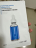 优理氏补水面膜玻尿酸保湿面膜烟酰胺淡斑提亮肤色情人节生日礼物送女友 实拍图