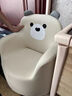 ZRYZ儿童沙发宝宝婴幼儿卡通可爱小沙发幼儿园阅读角靠背学坐小椅子 大号米色小熊（1-12岁） 海绵 实拍图