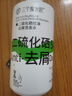 三个魔发匠二硫化硒控油去屑洗发水490ml 清洁毛囊去屑控油蓬松男女洗头膏 实拍图