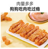 麦富迪 宠物狗狗零食 成犬幼犬训狗奖励鸡肉卷甘薯1200g 实拍图