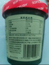 轻遇（SoftCrush）零蔗糖生牛乳冰淇淋 抹茶口味460ml 网红盒装甜品雪糕冷饮 实拍图