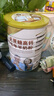 臻牧（zhenmu） 羊奶粉中老年成人无蔗糖高钙富硒益生菌羊奶粉老年人罐装820g 实拍图