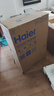 海尔（Haier）【BK7】80升双胆扁桶电热水器 小蓝瓶净肤洗 国家补贴20% 3D巨能洗 内胆免清洗3300W变频速热节能 实拍图