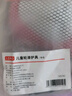 京东京造 儿童轮滑护具滑板平衡车防护装备 护膝护肘护掌6件套 粉色 实拍图