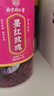 南同四海南京同仁堂玫瑰花搭平阴墨红玫瑰花茶特玫瑰花茶级大朵玫瑰花茶包 实拍图