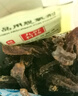 蒙都 超干牛肉干细条 原味250g 约九成风干 内蒙特产休闲零食牛肉清真 实拍图