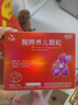 健兴 醒脾养儿颗粒 2g*12袋 醒脾开胃 养血安神 用于脾气虚所致的儿童厌食 腹泻便溏 烦躁盗汗 遗尿夜啼 实拍图