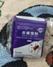 雷灭速蚂蚁药一窝端杀蚂蚁特效药家用室内外灭杀全窝连环杀蚁饵剂呋虫胺 实拍图