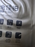 得力（deli）金佳铂A4打印纸 70g500张 高档单包复印纸 合同标书彩打纸 打印书写 3557【尊享品质】 实拍图