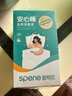 星帮尼hpv酒店便携床单马桶消毒杀菌喷雾旅行套装厕所坐垫座圈除菌液 实拍图