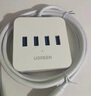 绿联USB3.0扩展器高速4口分线器 扩展坞HUB集线器 笔记本电脑一拖四多接口转换器延长线1.5米30221 实拍图
