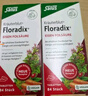 铁元SalusFloradix德国莎露斯铁元补铁片备孕孕妇铁元片铁片缺铁维c 儿童补钙维生素口服液250ml（25年12月到期 *1 实拍图